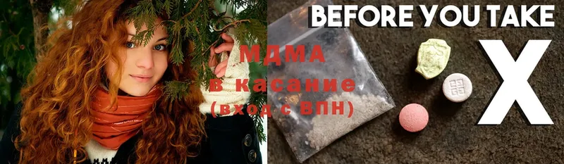 MDMA VHQ  блэк спрут ТОР  Пудож 